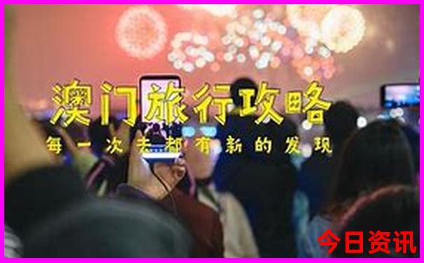 适合带小孩旅游的城市